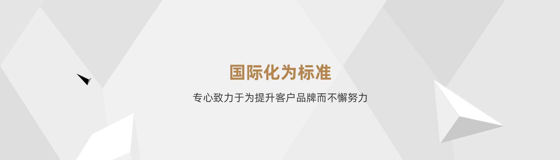 關于我們
